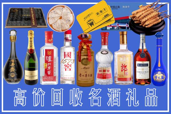 陵水回收烟酒
