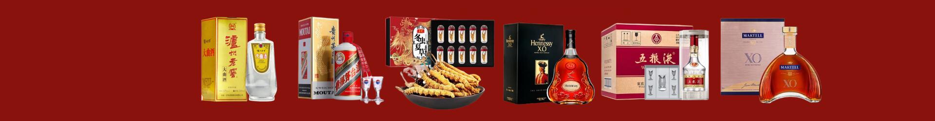 陵水德才烟酒经营部