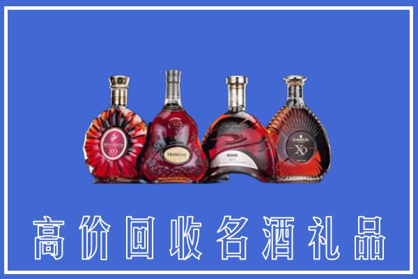 陵水回收洋酒