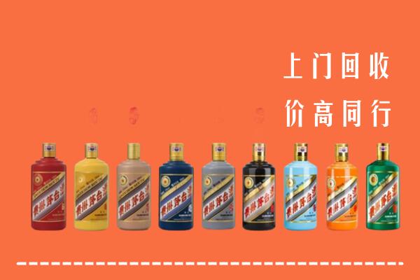 陵水回收茅台酒