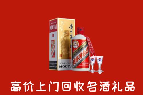 陵水回收茅台酒