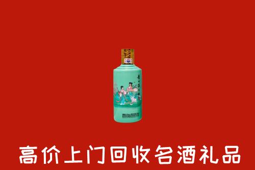 高价求购：陵水回收24节气茅台酒