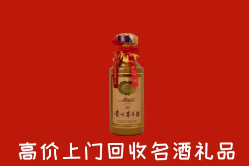 高价求购：陵水回收30年茅台酒
