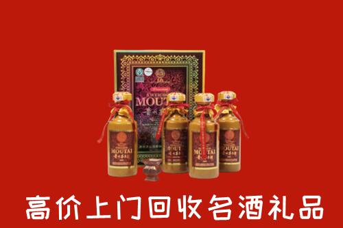 陵水回收50年茅台酒