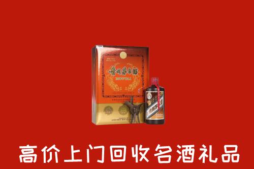 陵水回收贵宾特制茅台酒