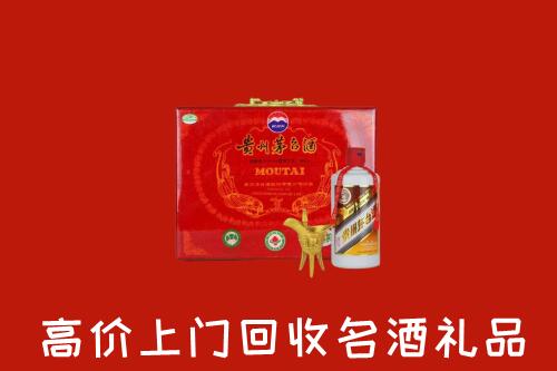 陵水回收茅台酒瓶