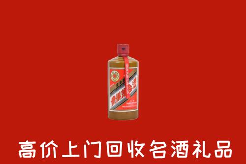 陵水回收陈酿茅台酒