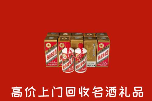 收购行情：陵水回收年份茅台酒