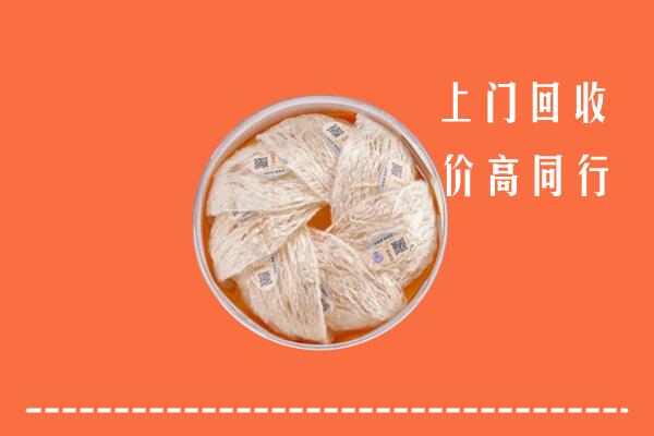 高价求购：陵水回收燕窝